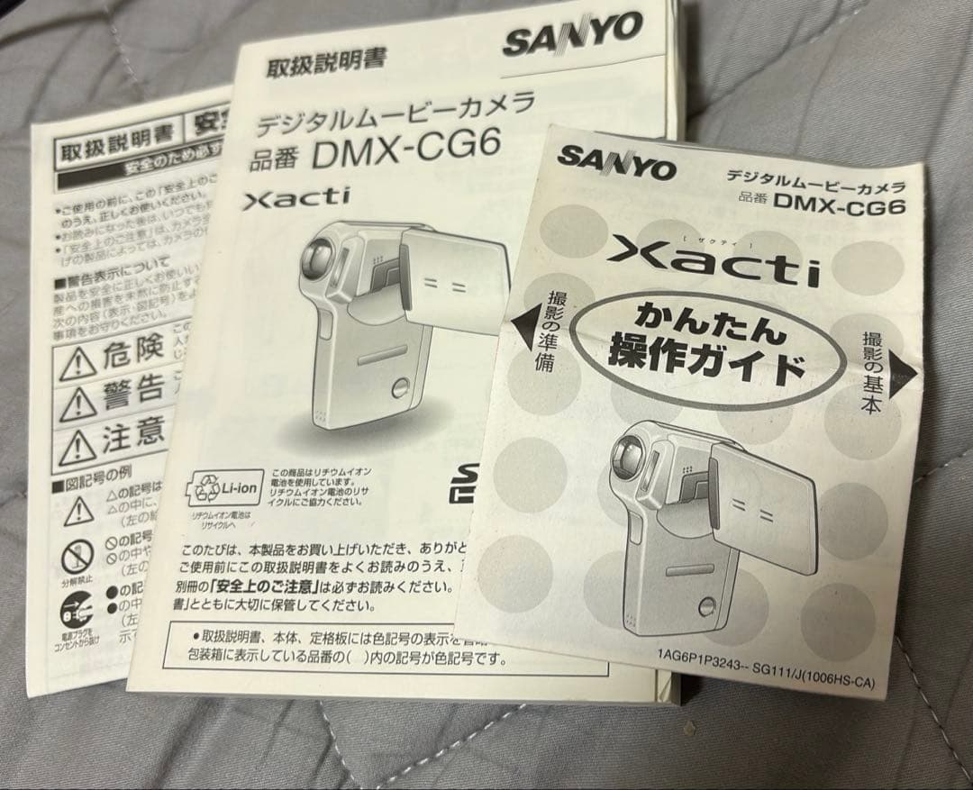 起動確認済］SANYO Xacti 6メガピクセル デジタルムービーカメラ