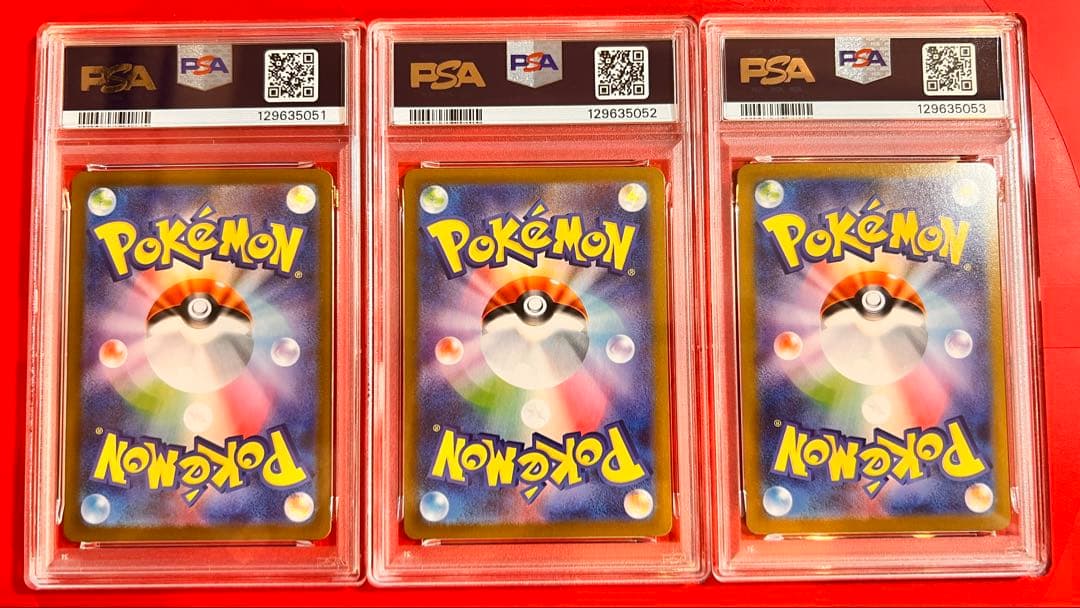 PSA10-8 連番 メガフシギバナex SAR フシギソウ フシギダネ セット