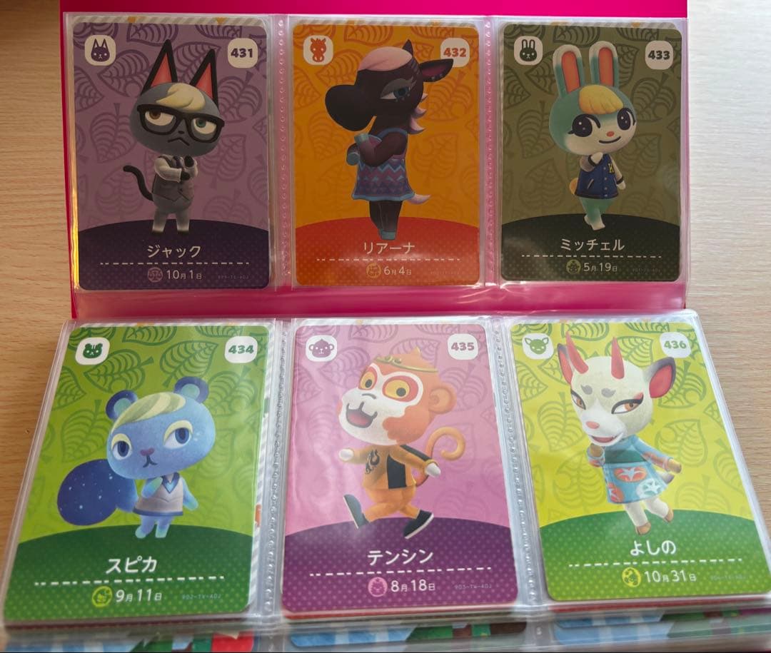 どうぶつの森 amiiboカード フルコンプリートセット