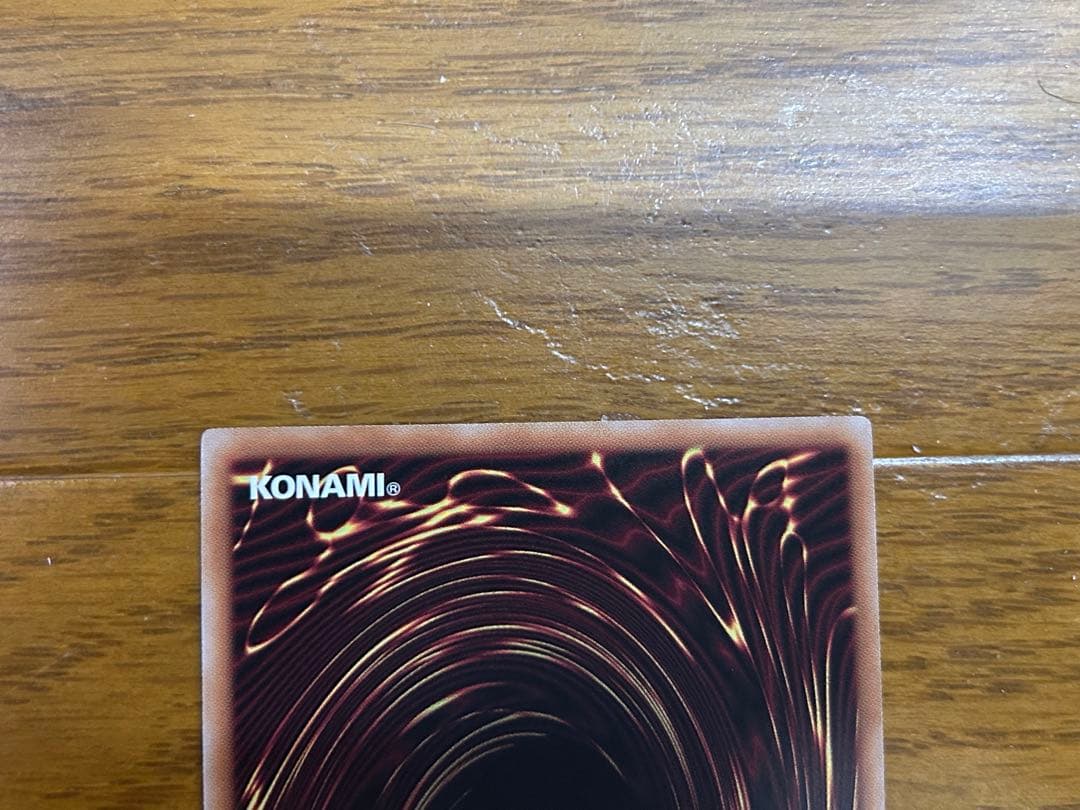 神炎皇ウリア プリズマティックシークレットレア