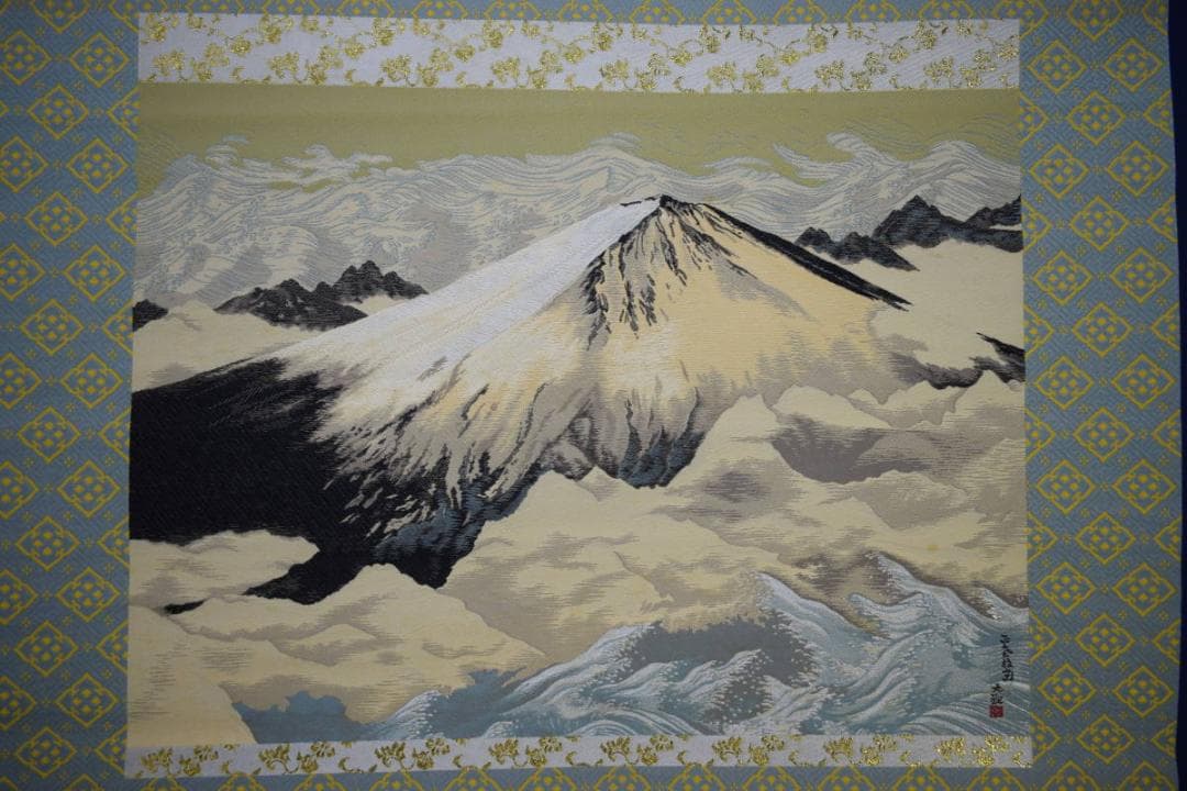 複製/横山大観/正気放光/刺繍画/桐共箱付/布袋屋掛軸HJ-379