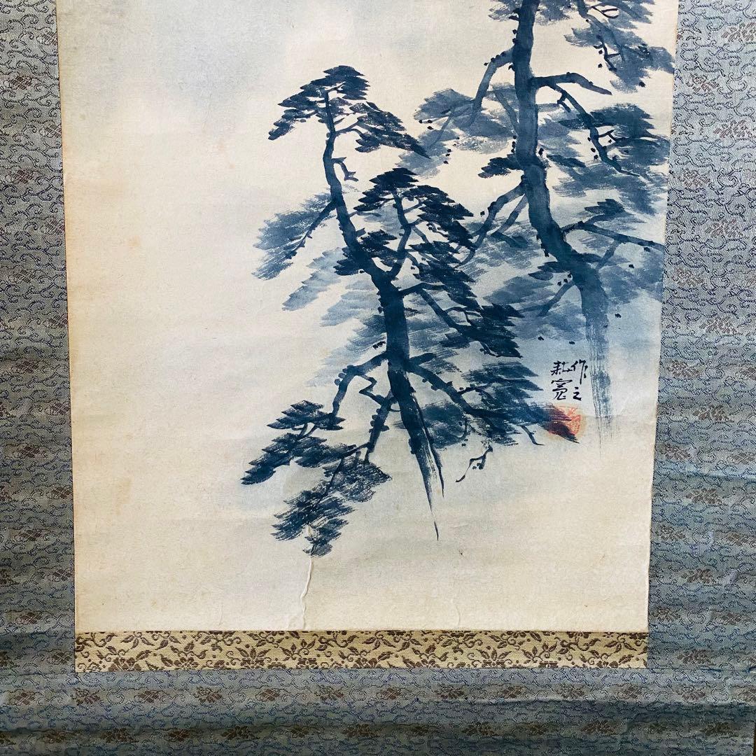 佐藤耕寛 聖地 掛軸 紙本