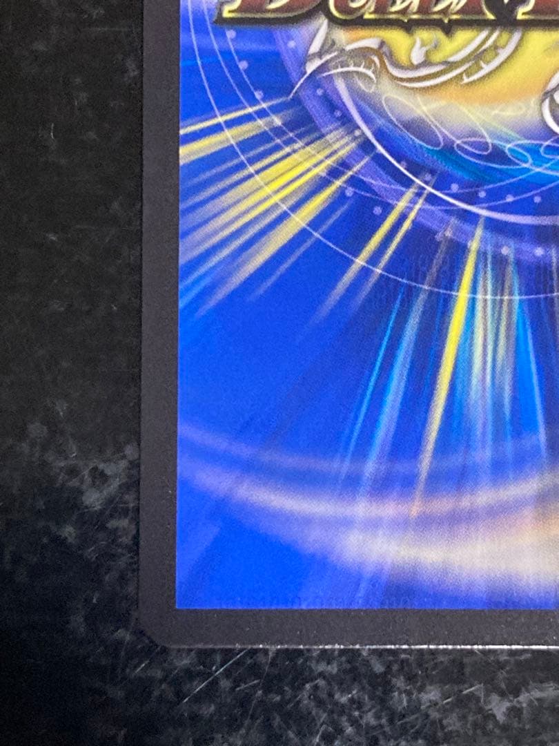 モモキング始丸　20thSPゴールドレア