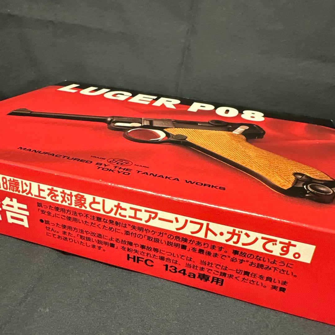 LUGER P08ガスガン TANAKAWORKS 美品　モデルガン用　月末まで
