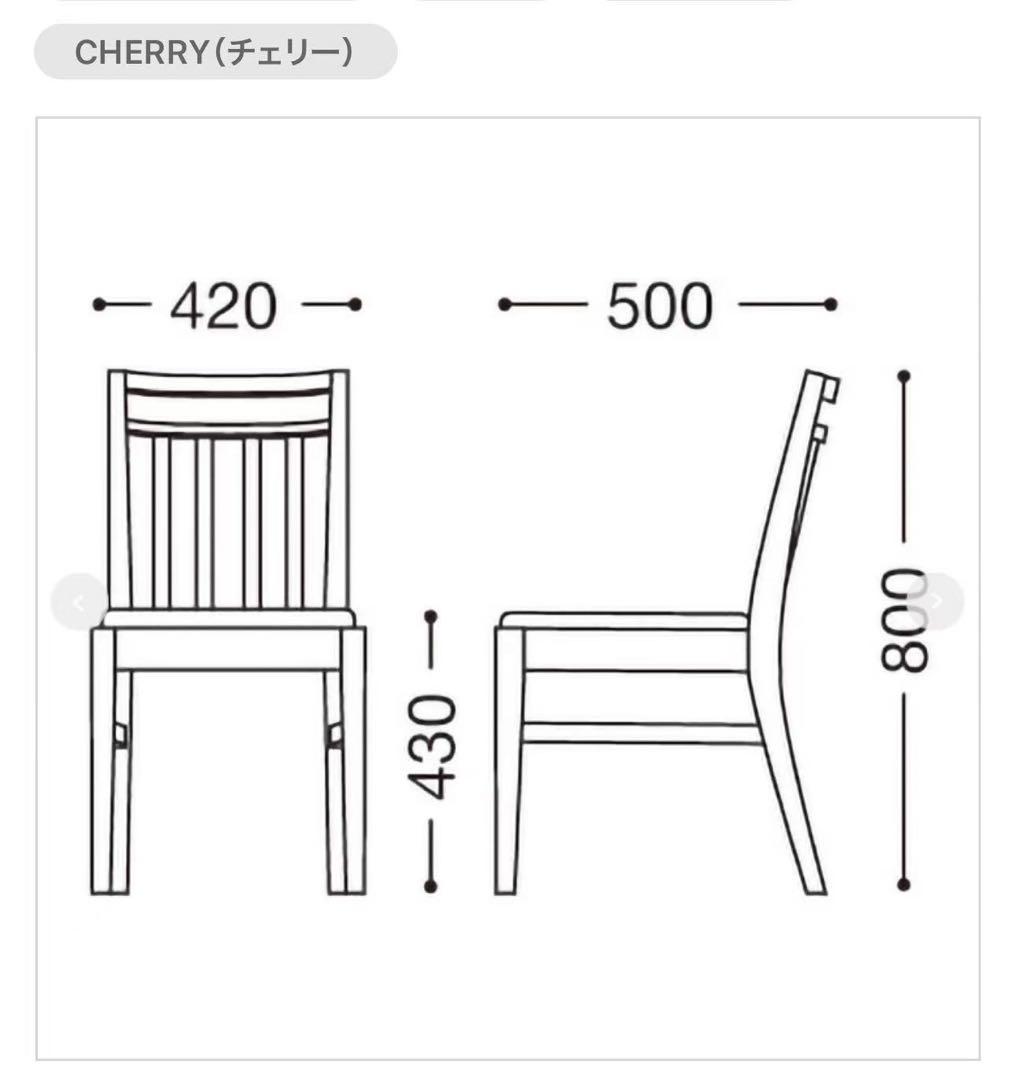 cherry ダイニングチェア 木製4脚　専用1