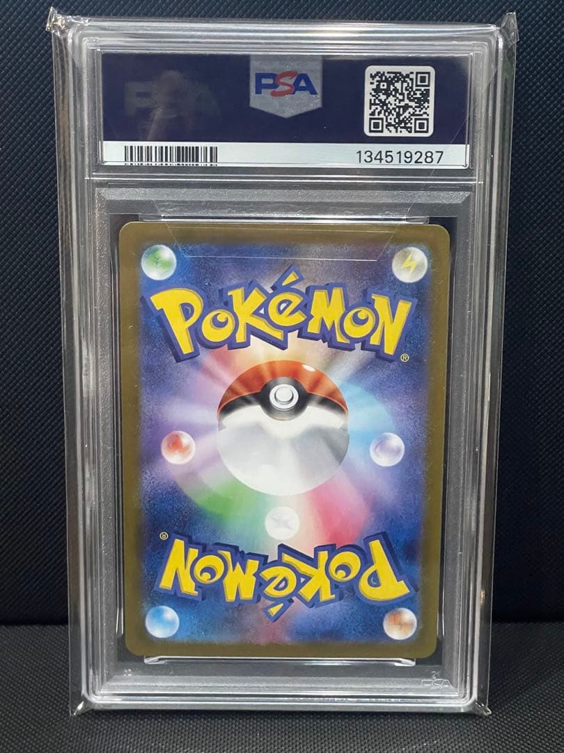 ほ*ら様 PSA10 ビクティニ争奪戦BWR ポケモンカード