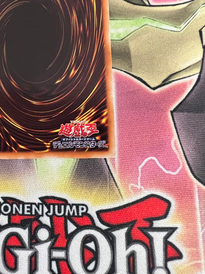 遊戯王　アロメルスの蟲惑魔　20th