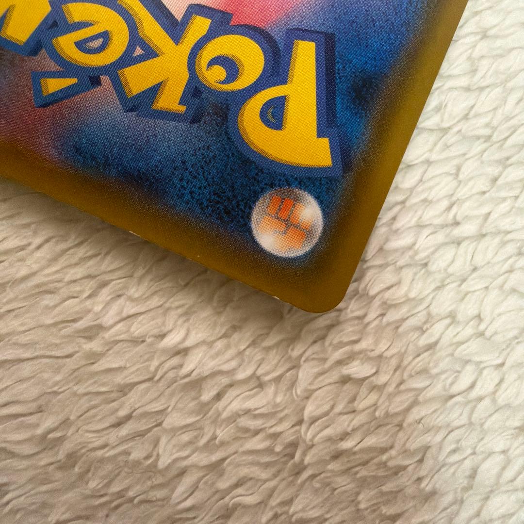 ファイヤー&サンダー&フリーザーGX SR SM10b スカイレジェンド