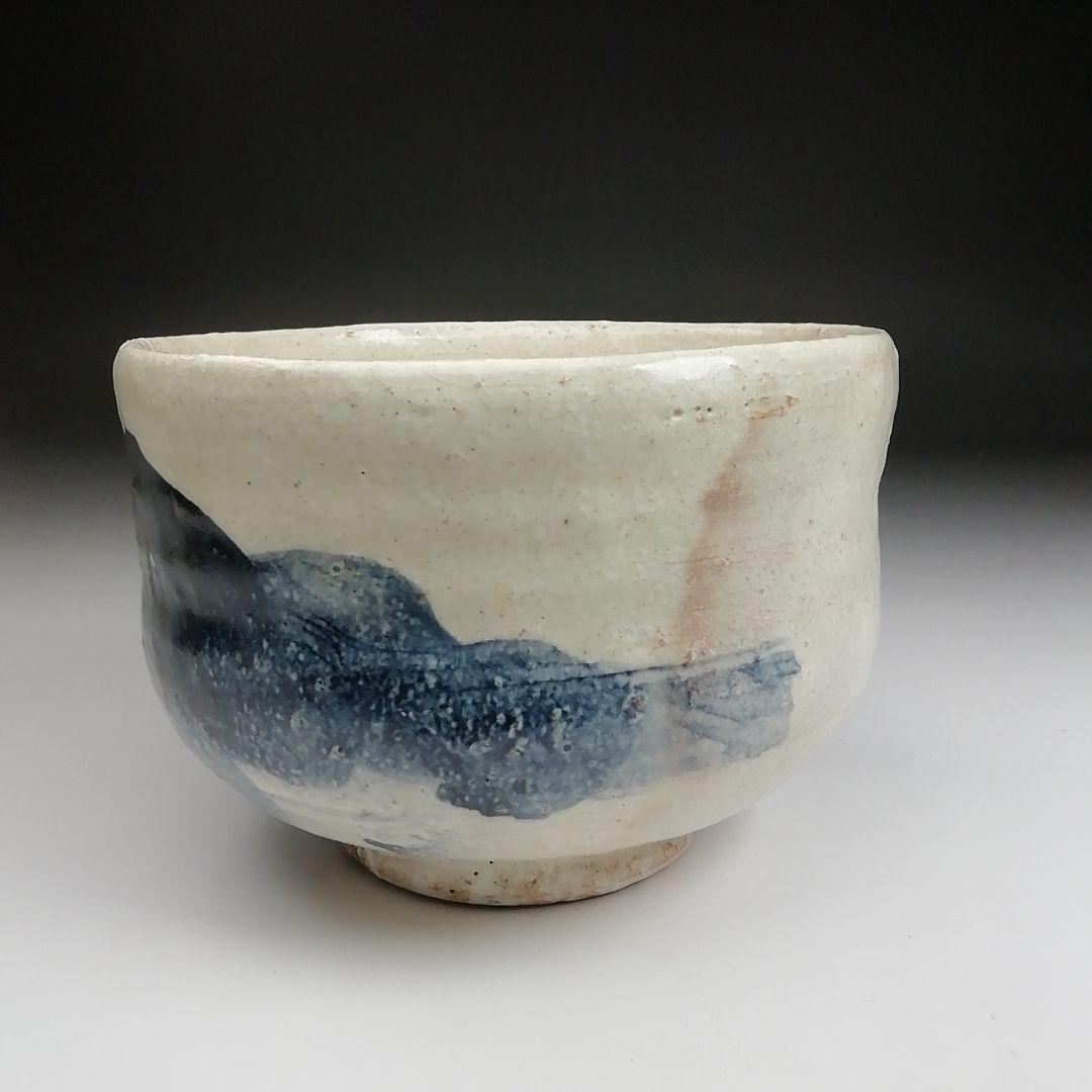 S993 茶碗 『直原玉青 絵付 南天一星図』『森岡嘉祥』 共箱 抹茶碗