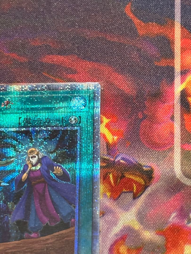 遊戯王　増殖するGエクストラシークレットレア　墓穴の指名者20th