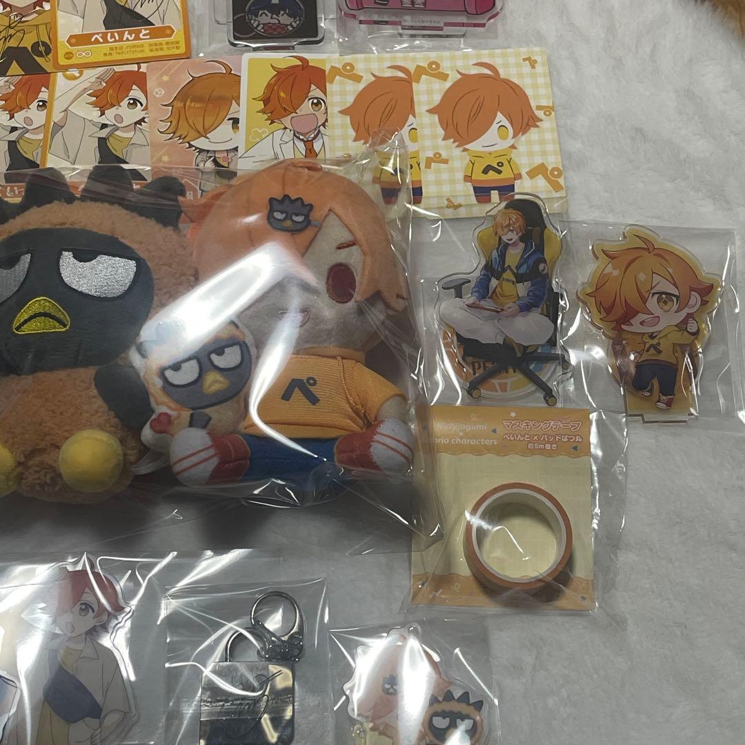 日常組の日常展 ぺいんと まとめ売り