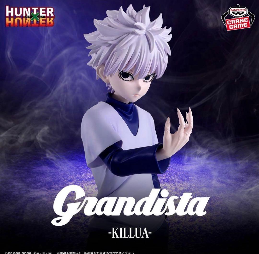 HUNTER×HUNTER キルア Grandista フィギュア - メルカリ