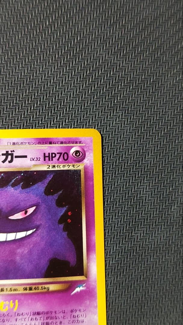 H*A様 わるいゲンガー 旧裏