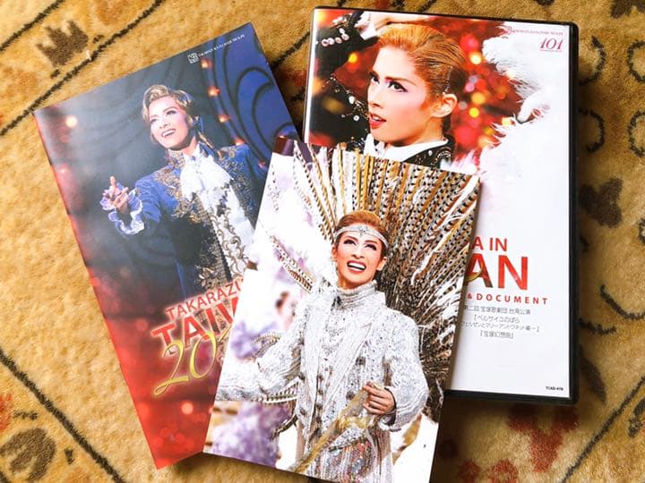 TAKARAZUKA in TAIWAN 2015 Stage&Documen…