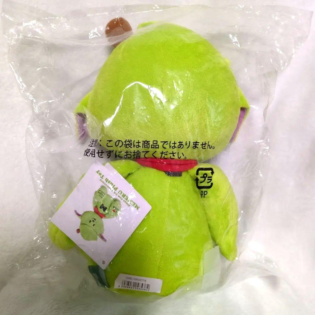 メメル ぬいぐるみ Mrs. GREEN APPLE ミセス Ringo Jam