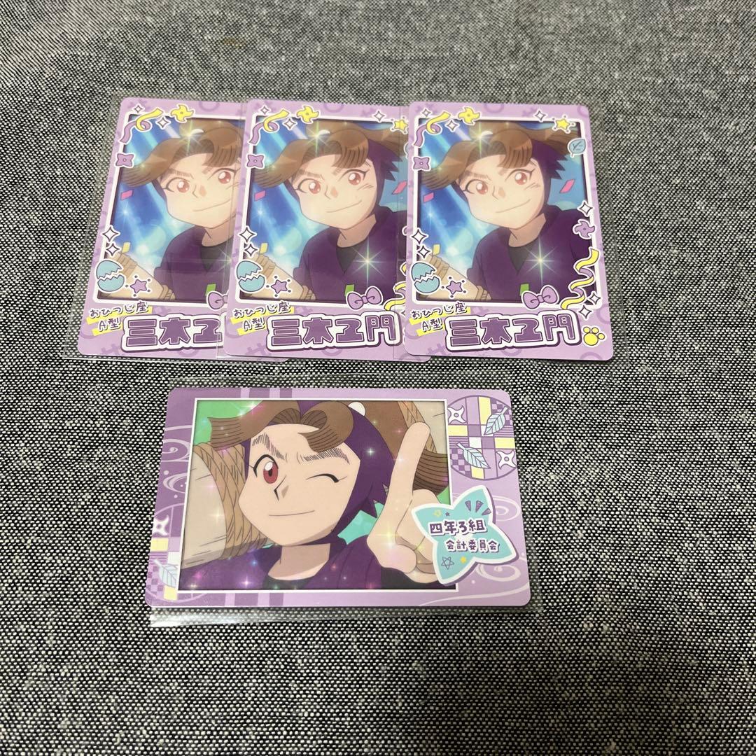 忍たま乱太郎 スナップマイド3 田村三木ヱ門 - メルカリ