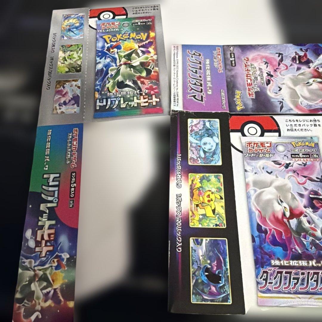 ポケモンカード 空箱 9種 26箱分 複数あり バラ売り希望コメントへ