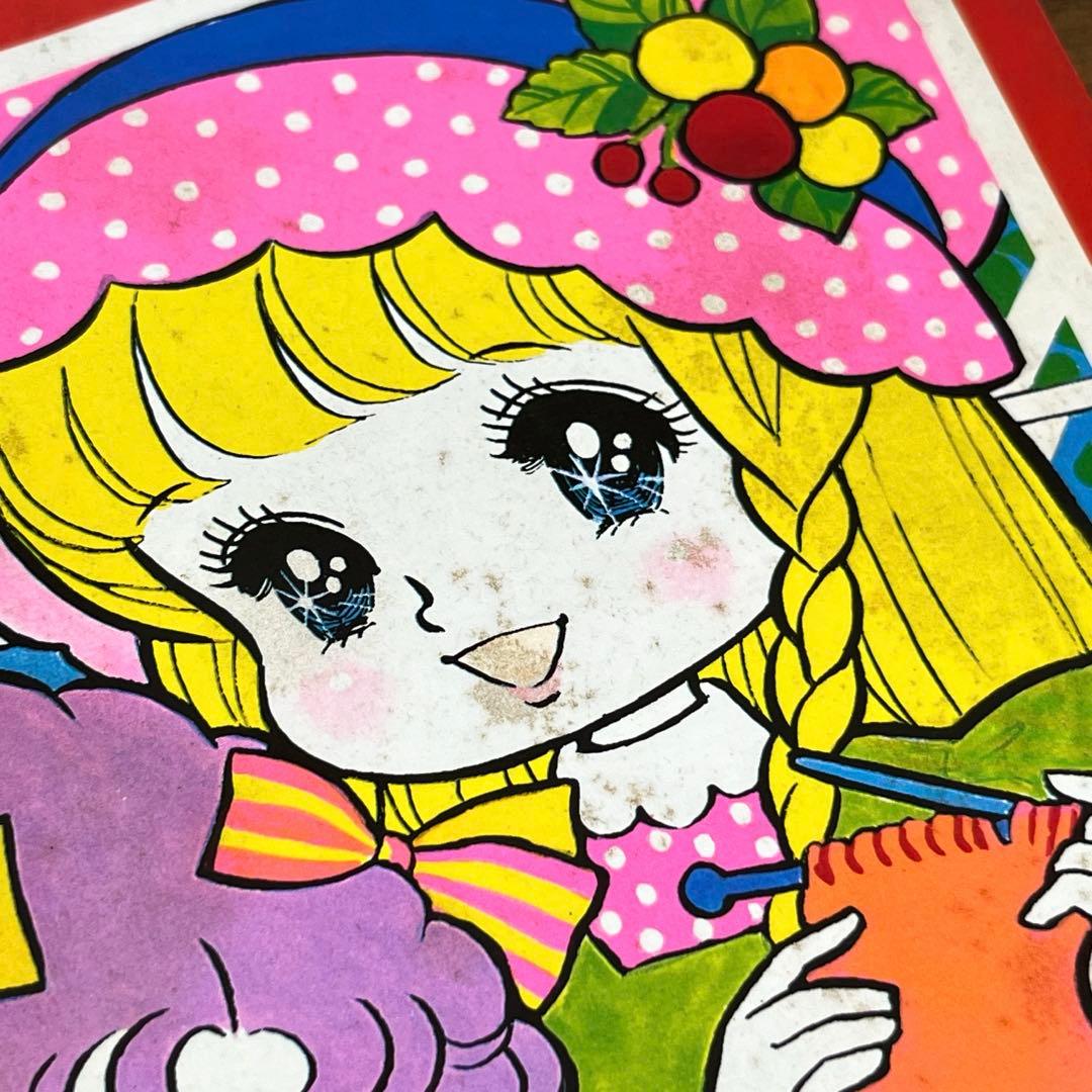 チェリーフレンド 飯塚玲子 昭和レトロ ショウワのきせかえ - メルカリ