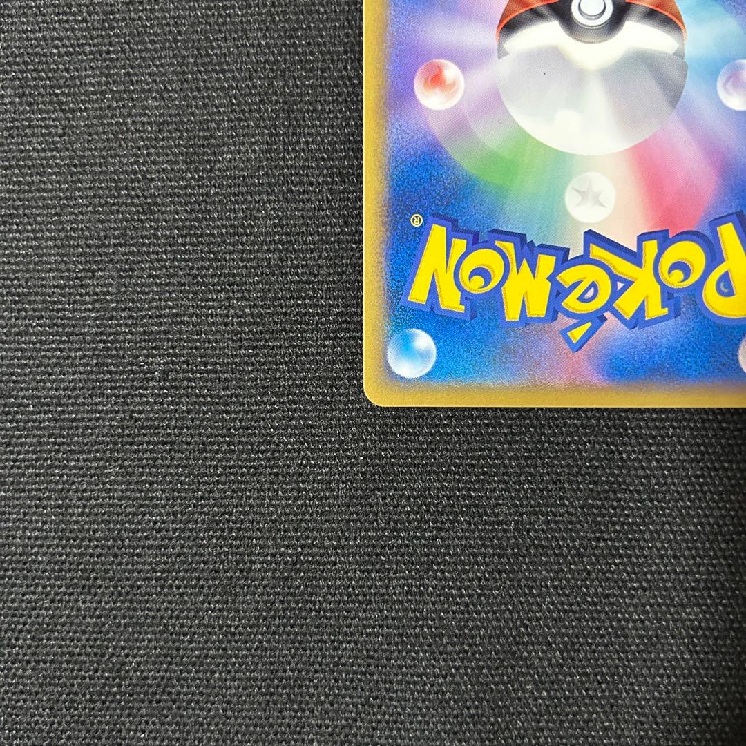 ポケモン グラードン 「伝説ポケモンプレゼント」5000枚 プロモ