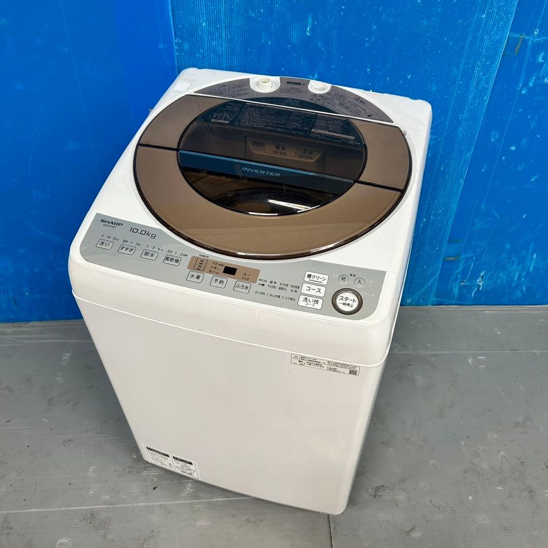 537 SHARP 洗濯機 容量10kg 美品 保証込み インバーター搭載 綺麗