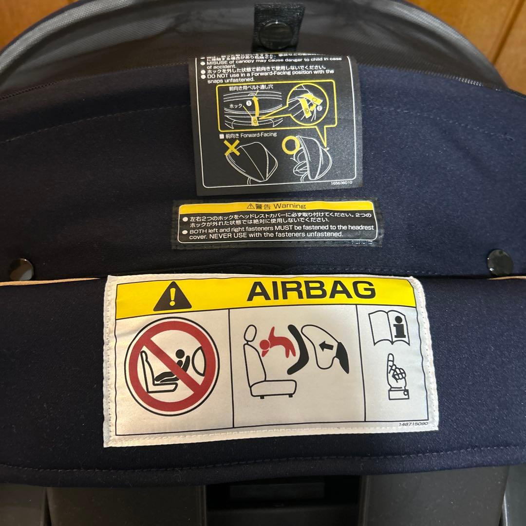 【最終値下げ】combi クルムーヴ スマート ISOFIX エッグショック