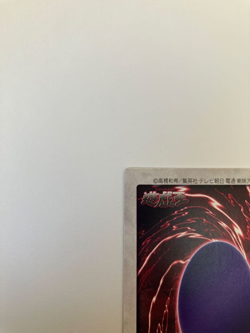 BLUE EYES WHITE DRAGON　2枚　遊戯王カードダス　青眼の白龍