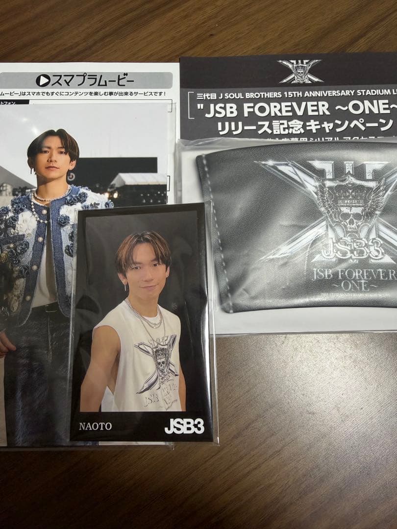 三代目J Soul Brothers スタジアムLIVE 特典セット - メルカリ