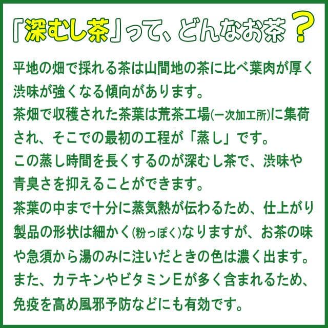静岡茶 深むし茶360g×10個 送料無料 かのう茶店 お茶煎茶お買い得