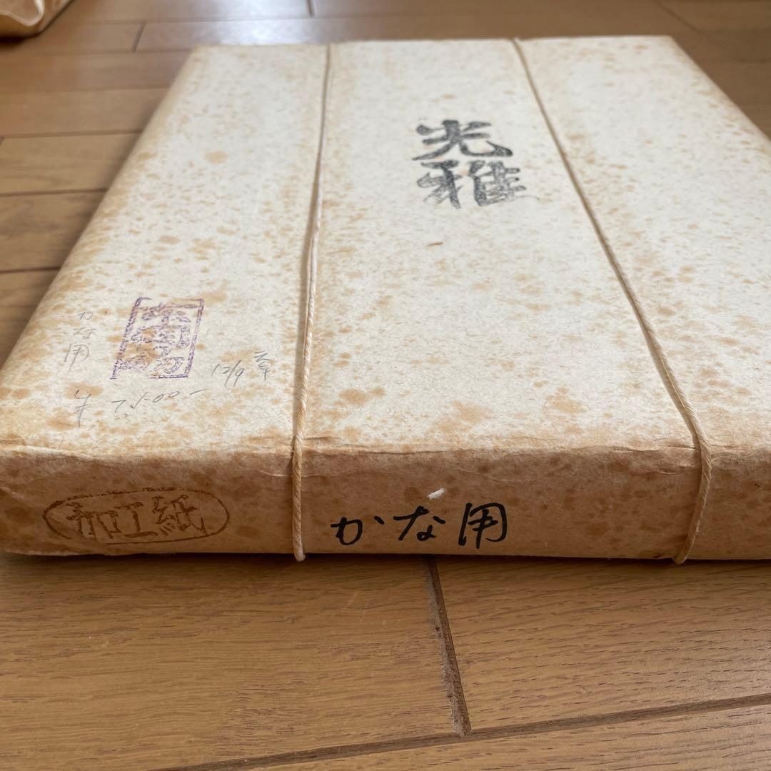 李白 空海 石門 光雅 白楽天 /条幅 半切 半紙 枯紙 手漉き画仙紙 手漉