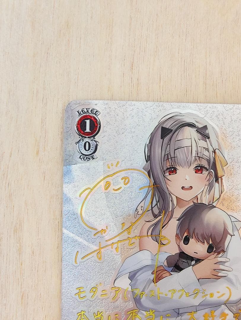 ヴァイス NIKKE モダニア:ファースト・アフェクション SP サイン