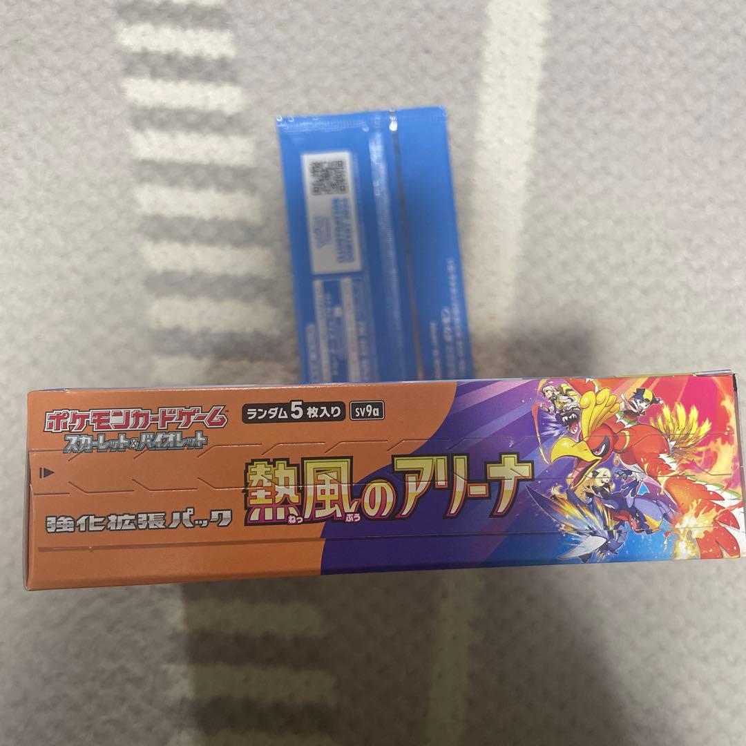 と*き様 シュリンクなし　熱風のアリーナ