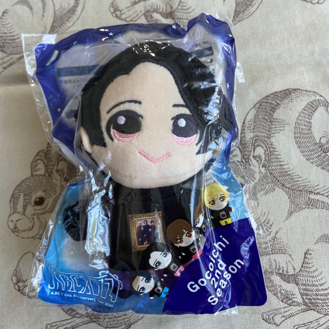 A.B.C-Z 戸塚祥太 ぬいぐるみ