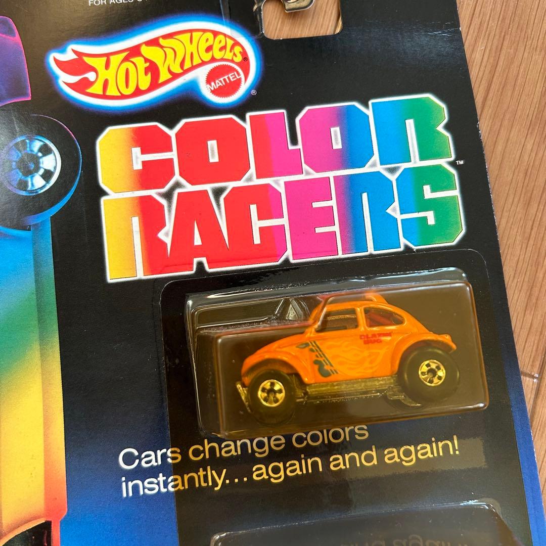 激レア】Hotwheels Color Racers③