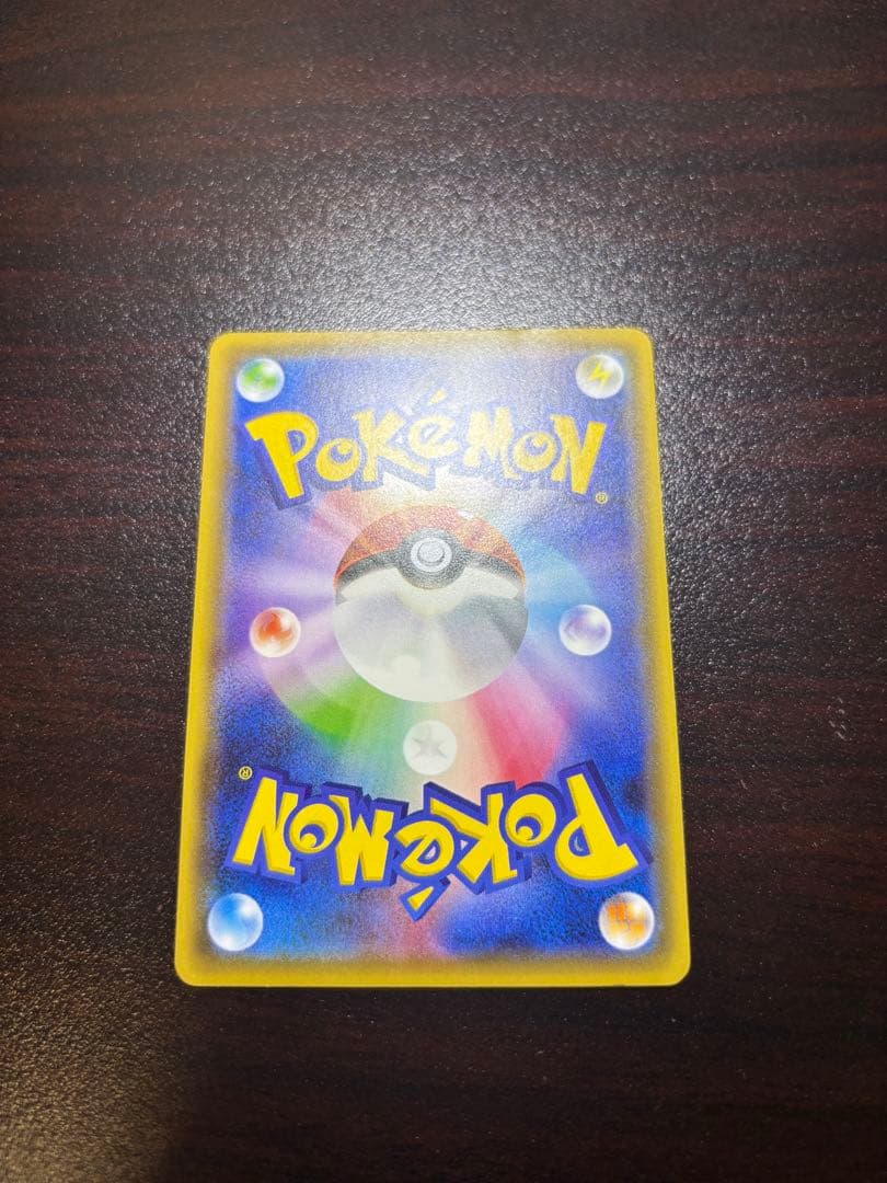 ポケモンカード　　お公家さまと舞妓はんピカチュウ 221/XY-P