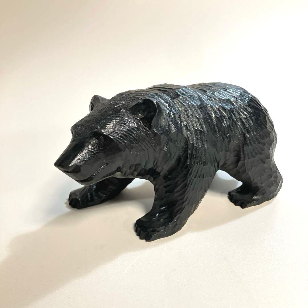 北海道 白老 木彫りの熊 木彫り熊 木彫熊 アイヌ ガラス目 民芸 伝統