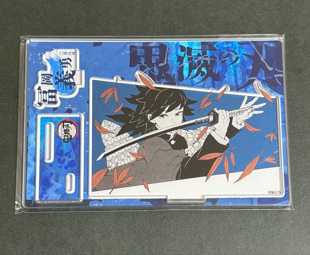 鬼滅の刃 バースデイ 名場面ジオラマフィギュア 2025 バースデー 冨岡 義勇