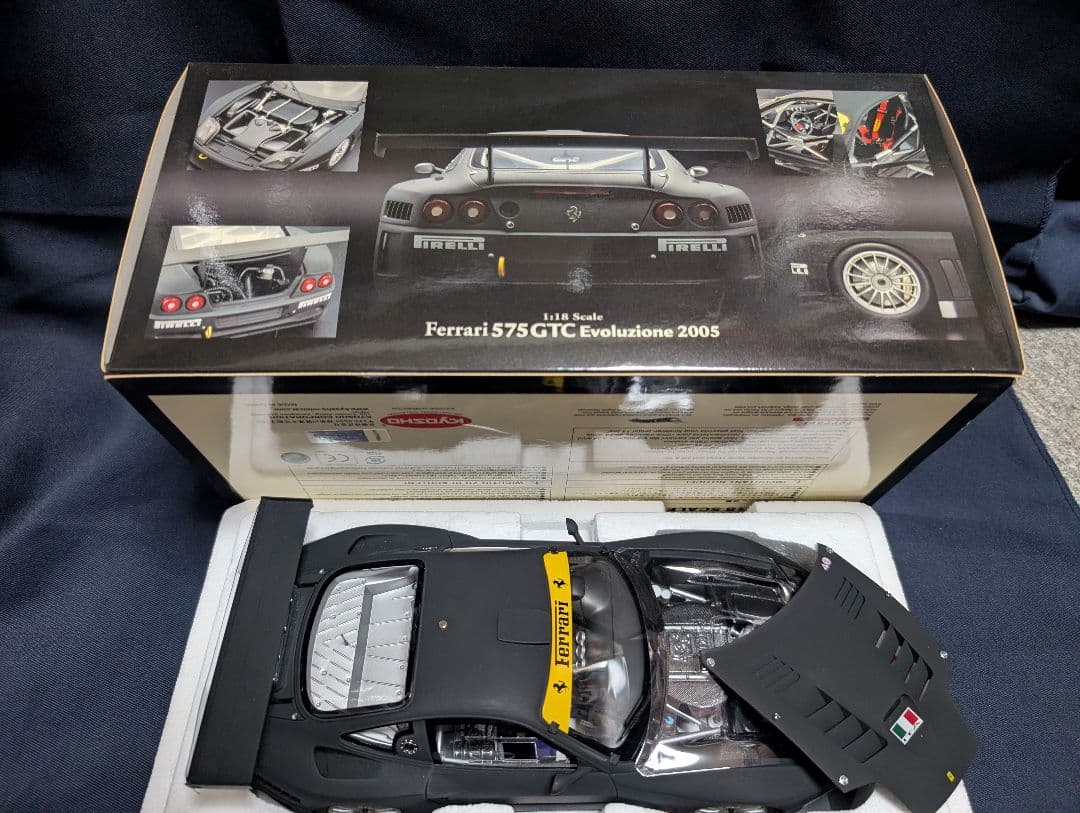 Ferrari 575 GTC Evoluzione 2005 ミニカー