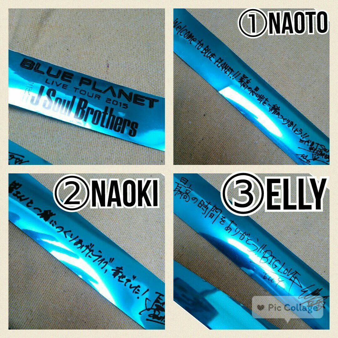 BLUE PLANET 銀テープ