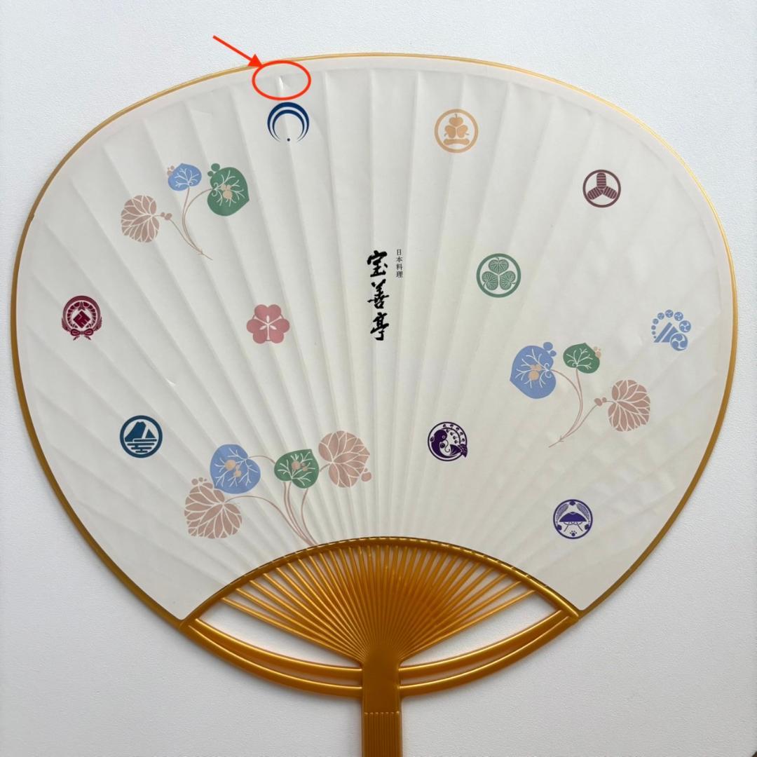 4点セット】徳川美術館 山姥切国広 本作長義 刀朱印/ クリアファイルetc