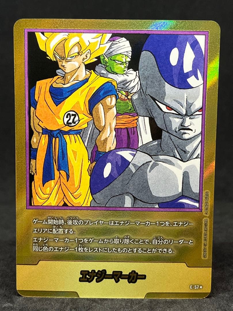 エナジーマーカー 金 パラレル ドラゴンボールフュージョンワールド 27