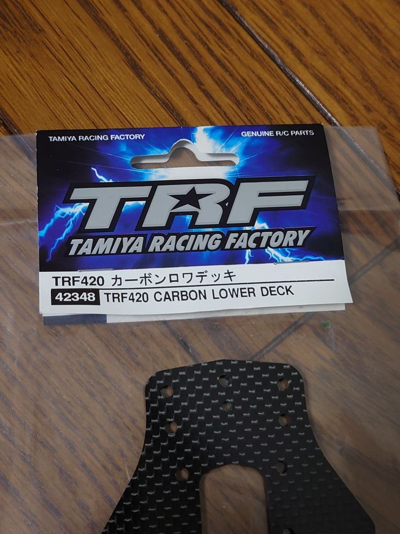 タミヤ TRF420 パーツ