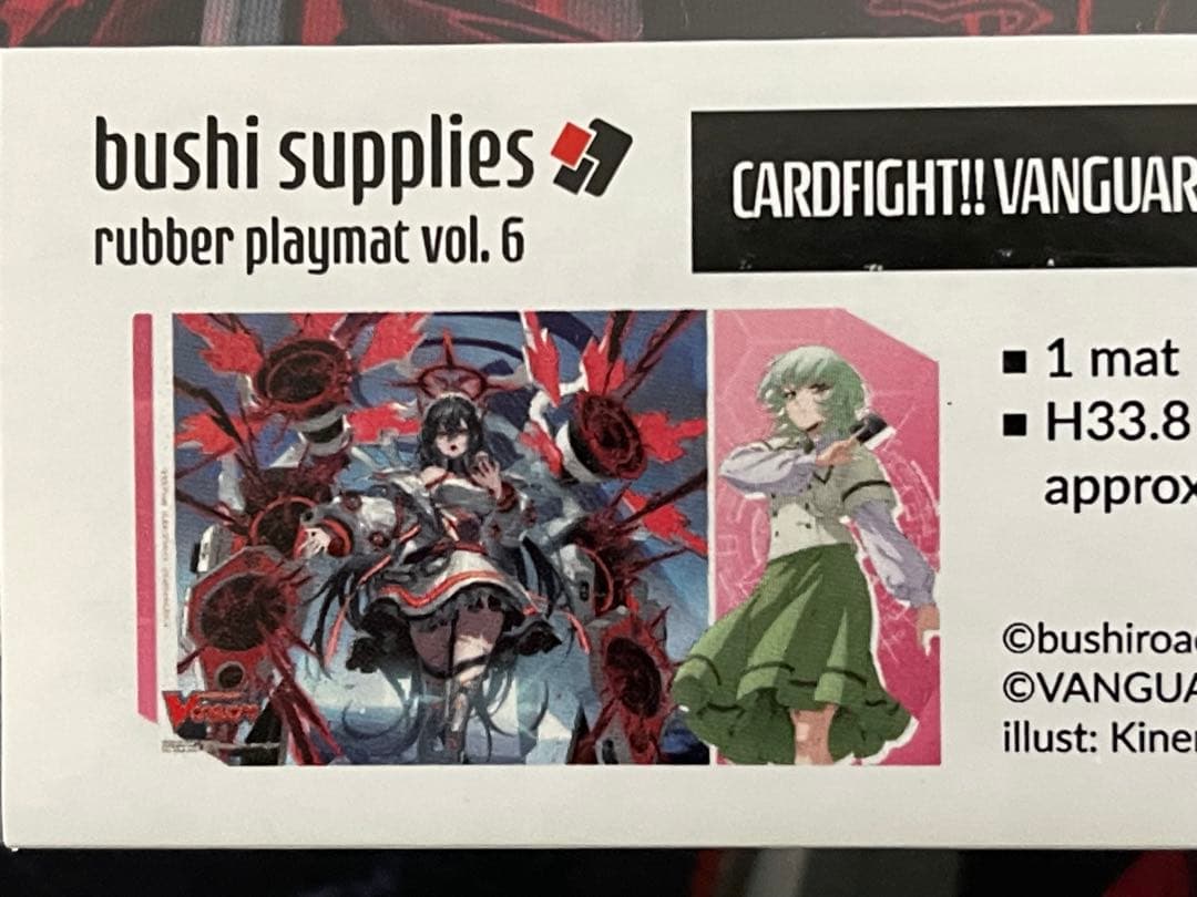 ヴァンガード アルティサリア スズネ 海外 プレイマット