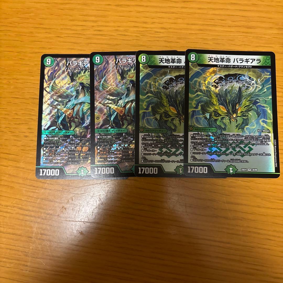 緑単キャベッジ　ガチ構築　cs入賞　構築済みデッキ