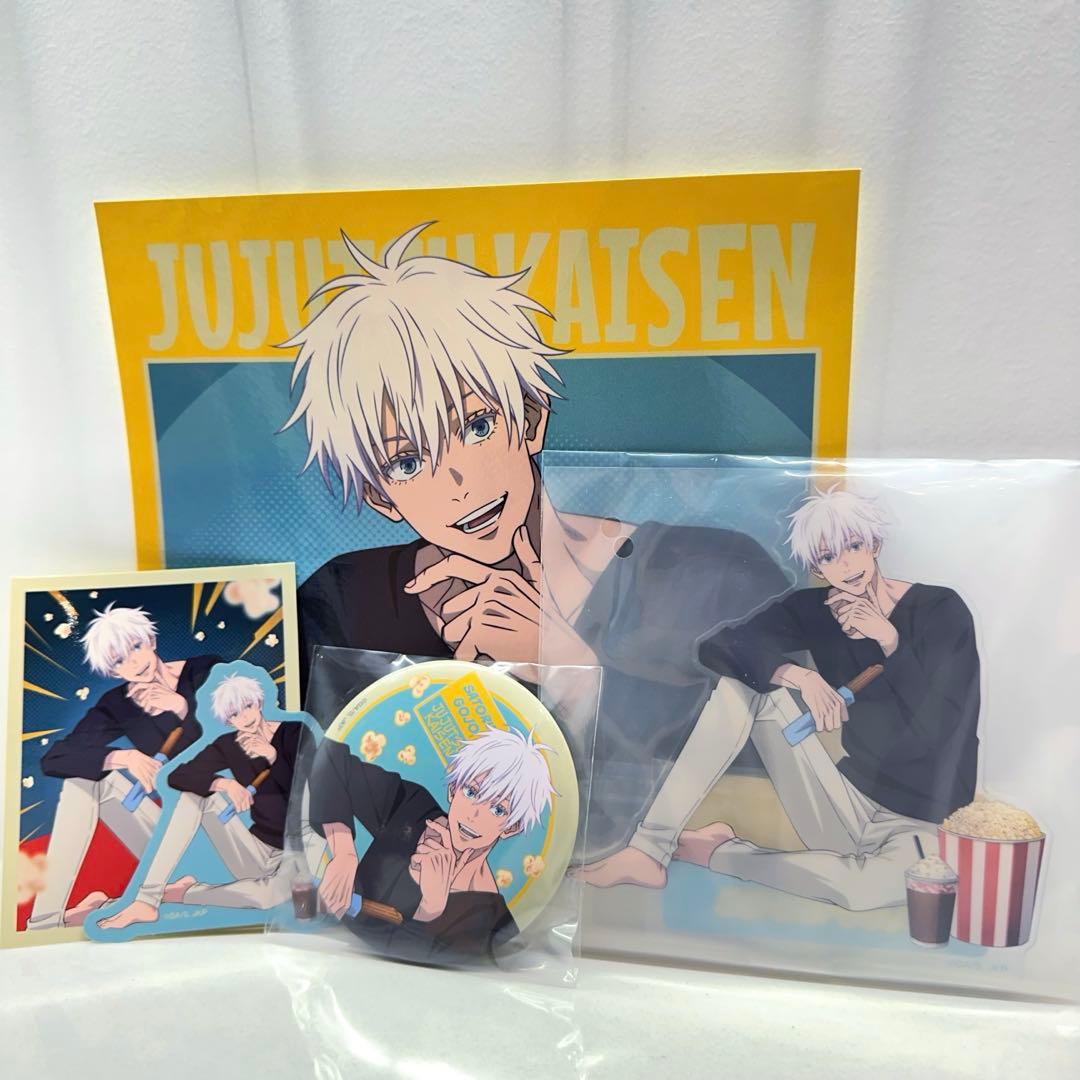 呪術廻戦 Fun!Fun!Fun! セガラッキーくじ 五条悟