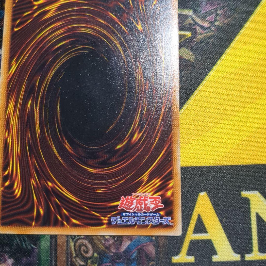 【11/11まで値下げ！】真紅眼の黒竜 レッドアイズ レリーフ アルティメット