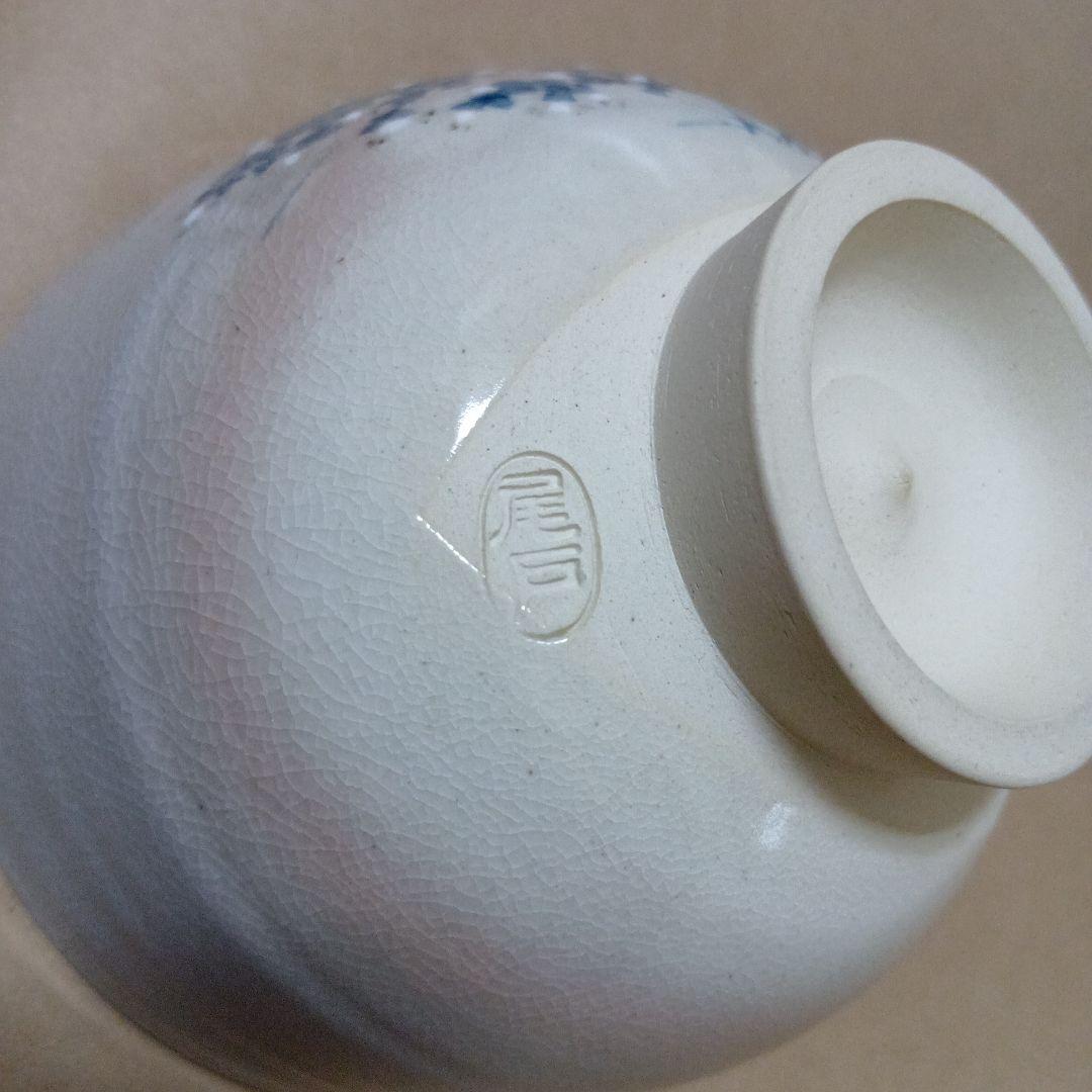 茶道具 尾戸秋草ノ絵茶碗 尾 戸 焼