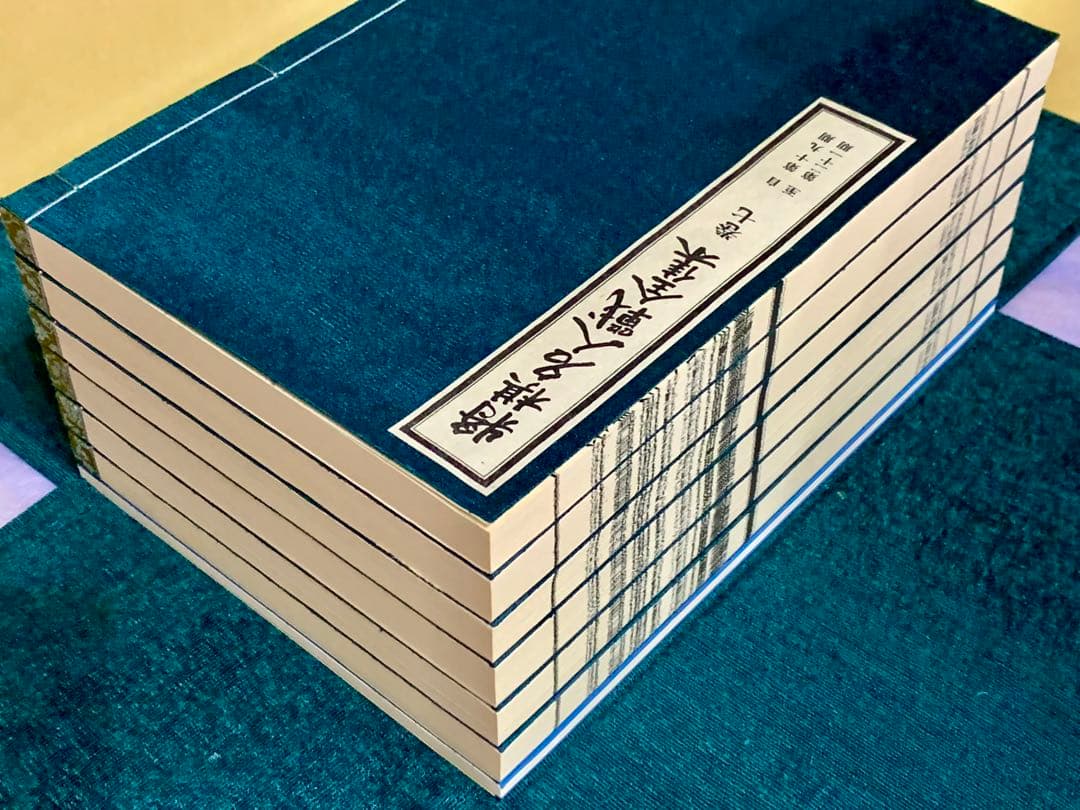 未使用品☆将棋名人戦全集 色紙・扇子・購入者特典フルセット - メルカリ