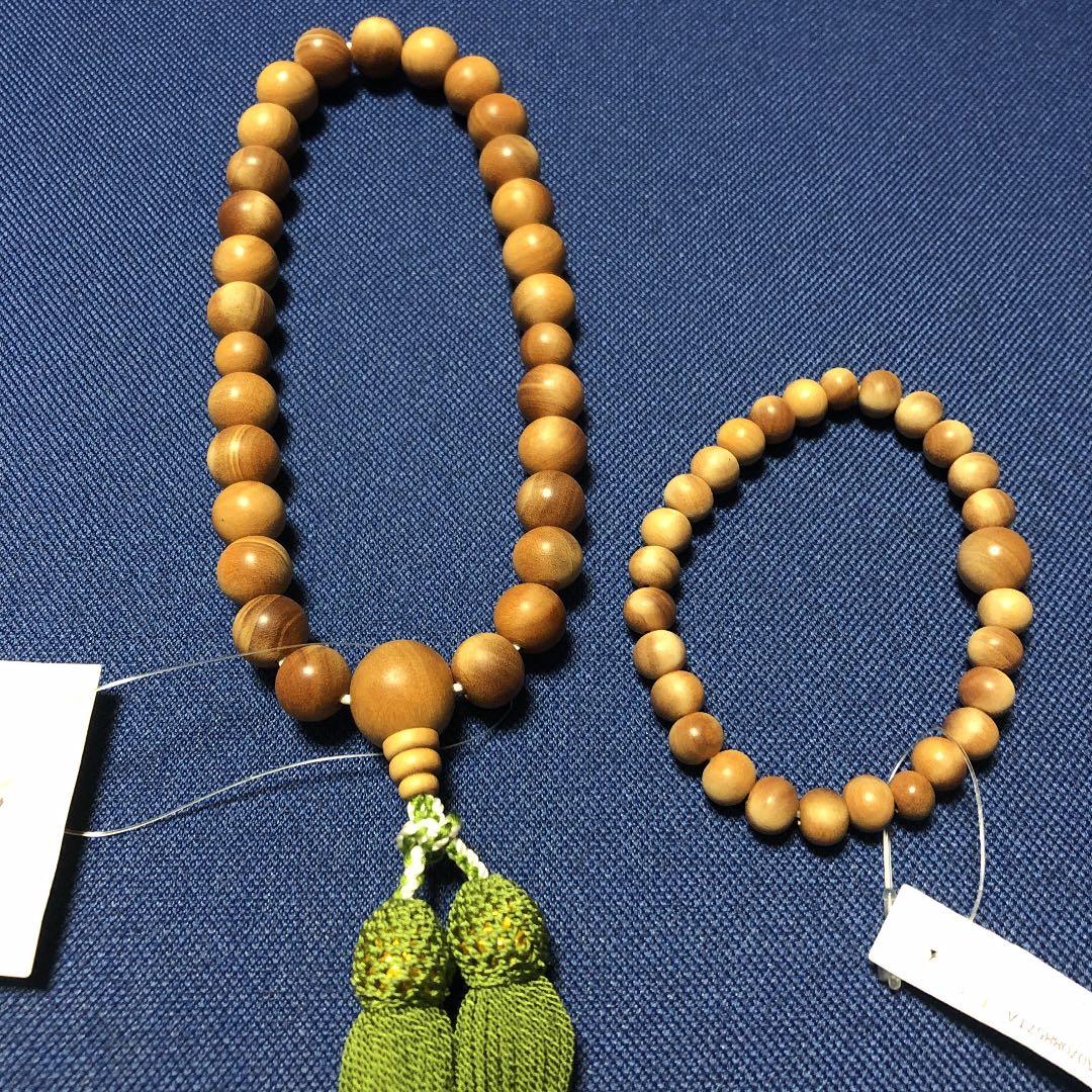 老山白檀 念珠 ブレスセット 【公式通販】 老山白檀 念珠 腕輪セット