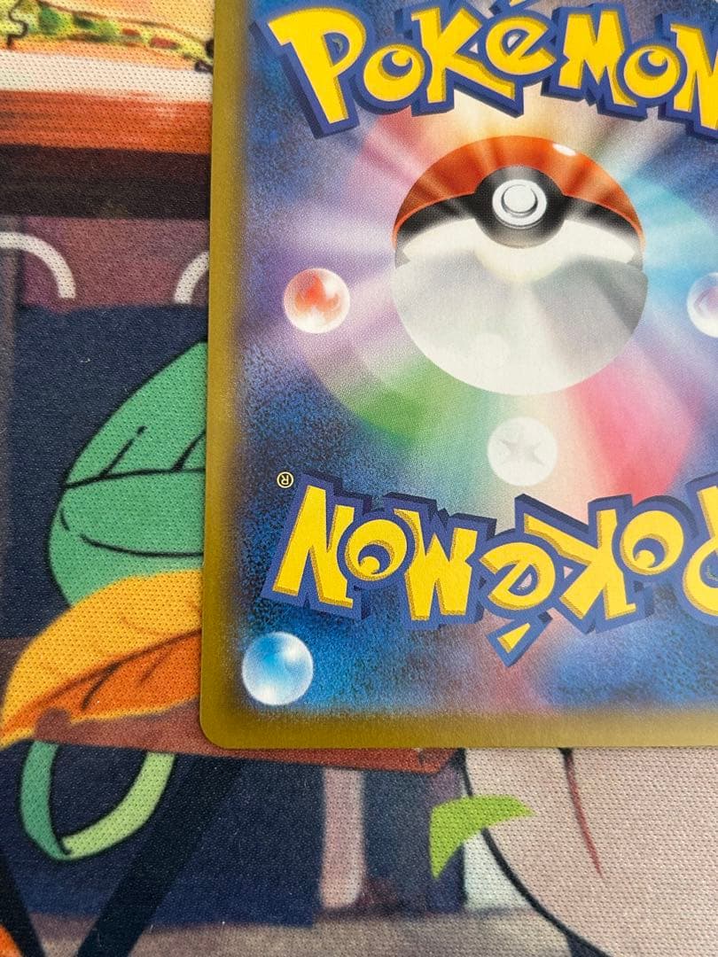 メガジガルデex MUR 【超美品】 【激安】