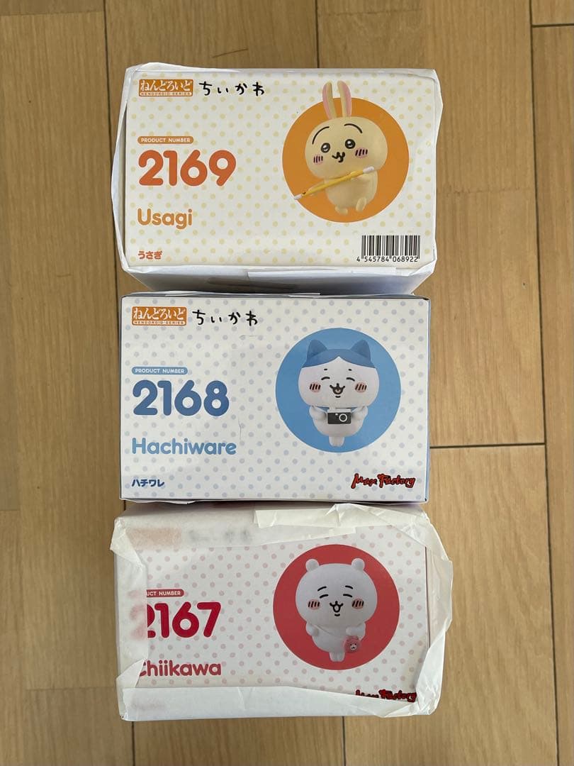 bite morph Frazi【ずんだからー】 ソフビ(サイン入り)